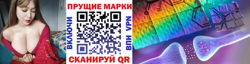 Наркотические марки 1,8мг  Каменка 