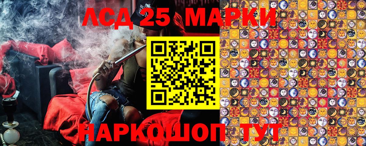 Каменка  Марки NBOMe 1,5мг  Марки 25I-NBOMe  Вход с VPN 