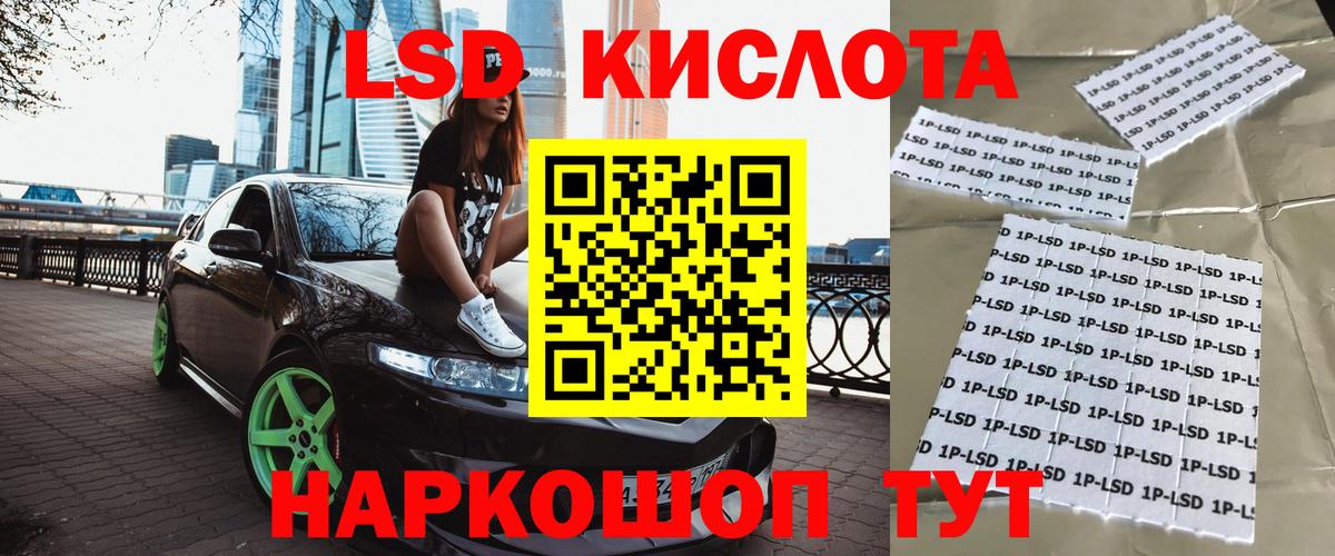 Марки NBOMe 1,8мг Каменка