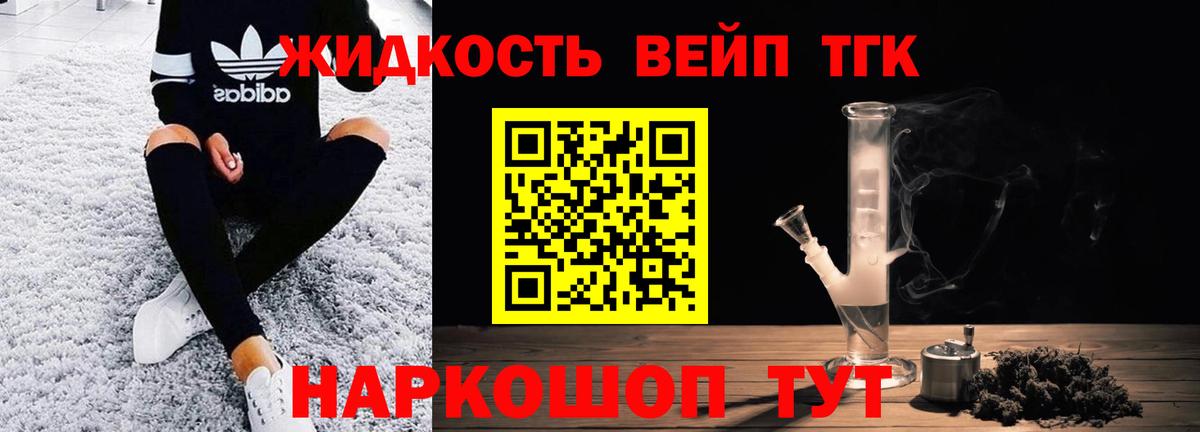 ТГК Wax Каменка