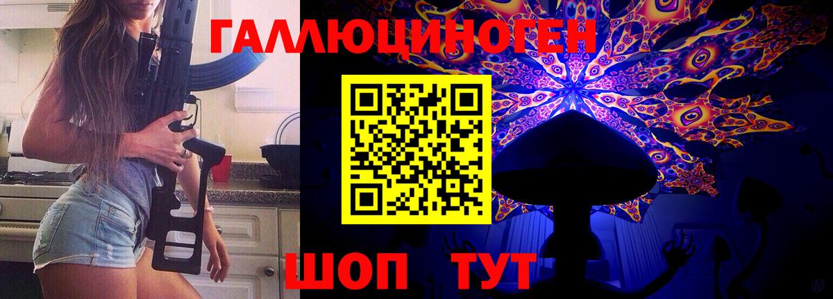 наркотики  Вход с VPN  Каменка  Галлюциногенные грибы Psilocybine cubensis  Галлюциногенные грибы Magic Shrooms 
