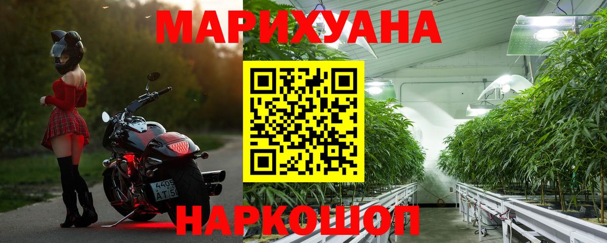 Шишки марихуана план Каменка